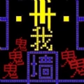 我要吃金豆游戏无广告版