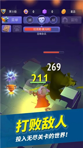 疯狂战斗家游戏官方版图2