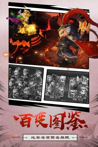 疾风天下