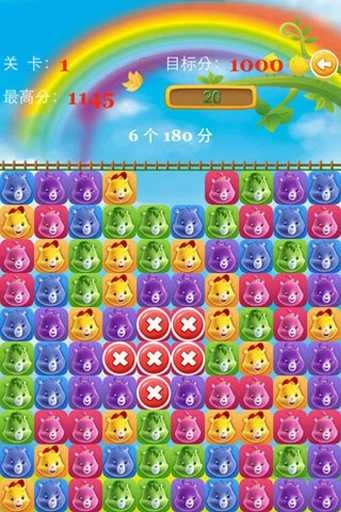 小熊消消乐红包版