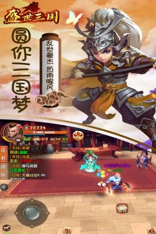 游戏截图