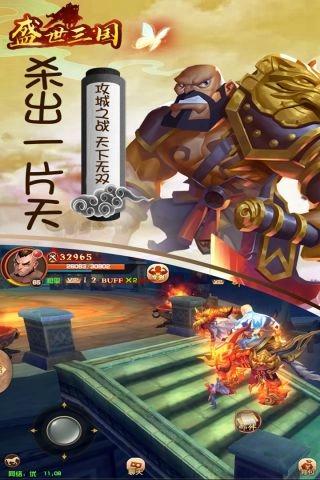 游戏截图