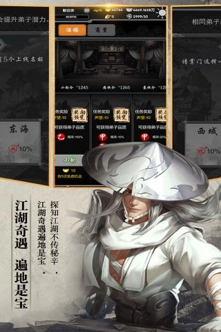 武神吕小布原版图2