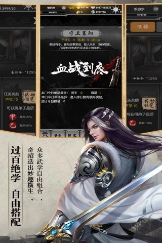 武神吕小布原版图3