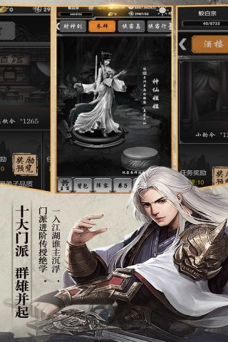 武神吕小布原版图4