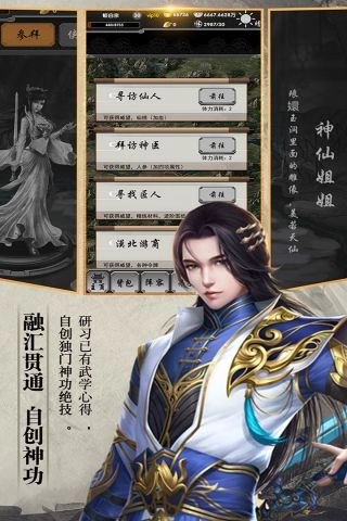 武神吕小布原版图5