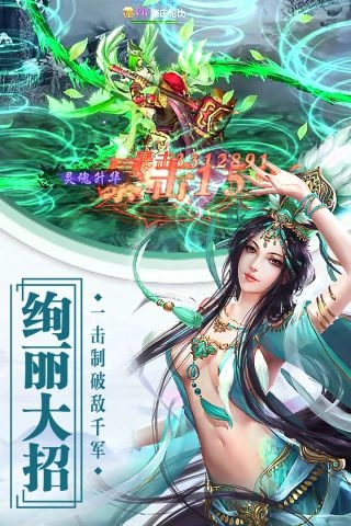 武林战争(1)