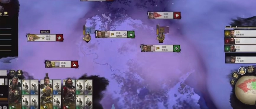 全面战争三国更新游戏无广告版