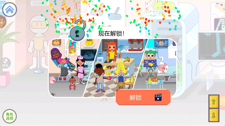 迷你小医院图1