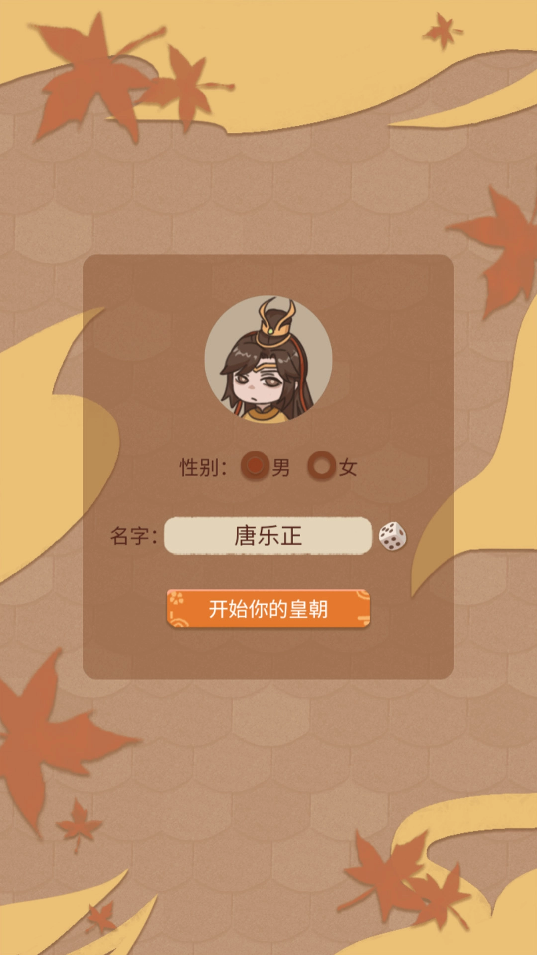 龙王年货店(1)