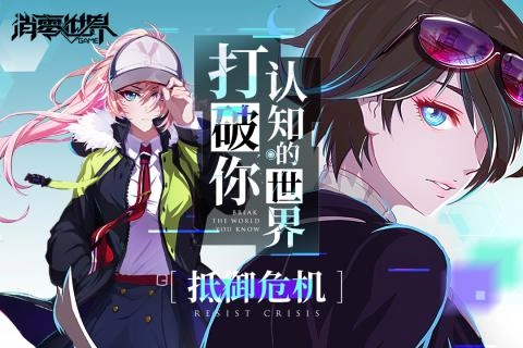 VGAME电脑版图5
