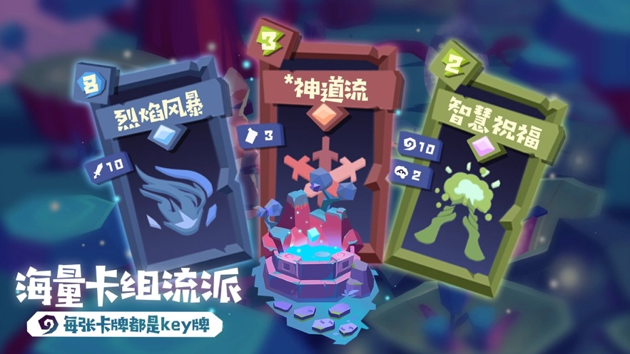 幻梦之境手机版图3