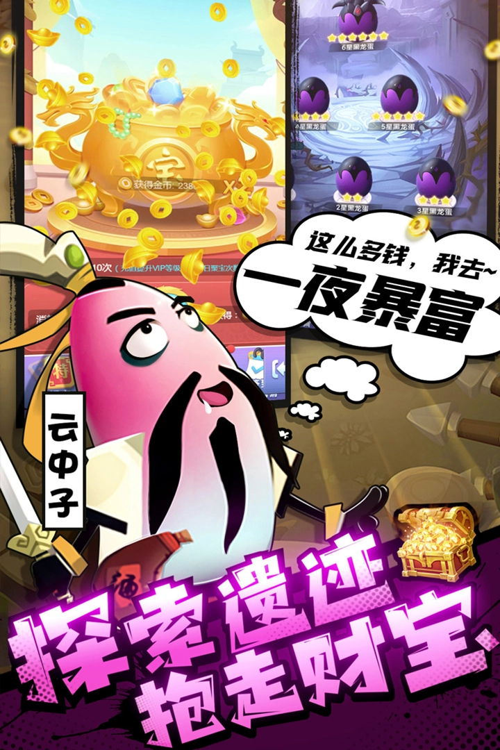 城防乱斗游戏正版