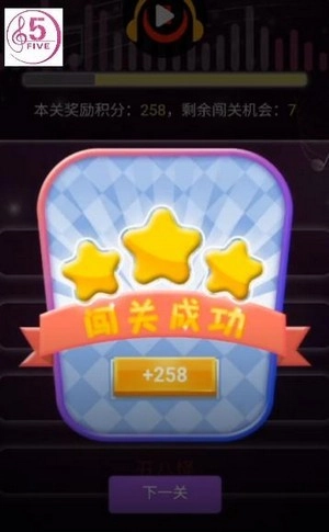 5号猜歌红包版(2)