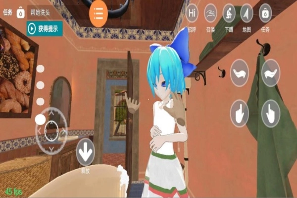 花样换装达人图2