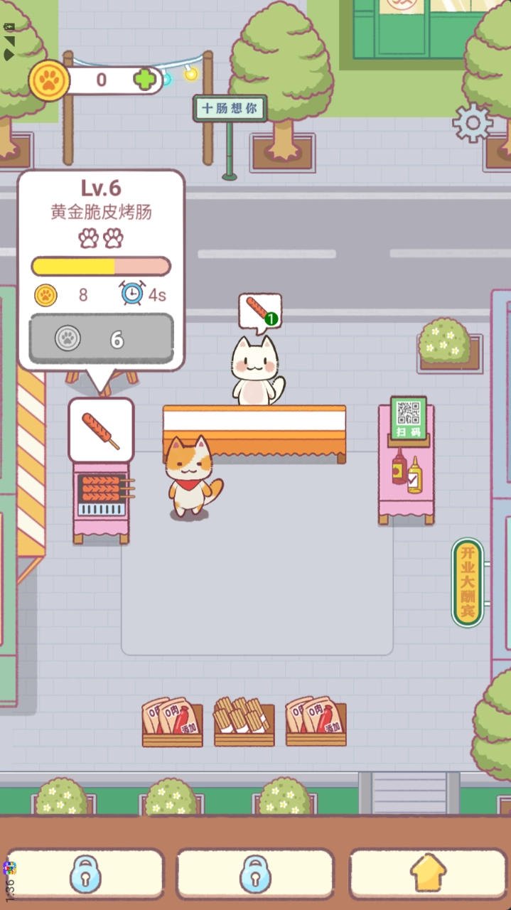 优加优购(2)
