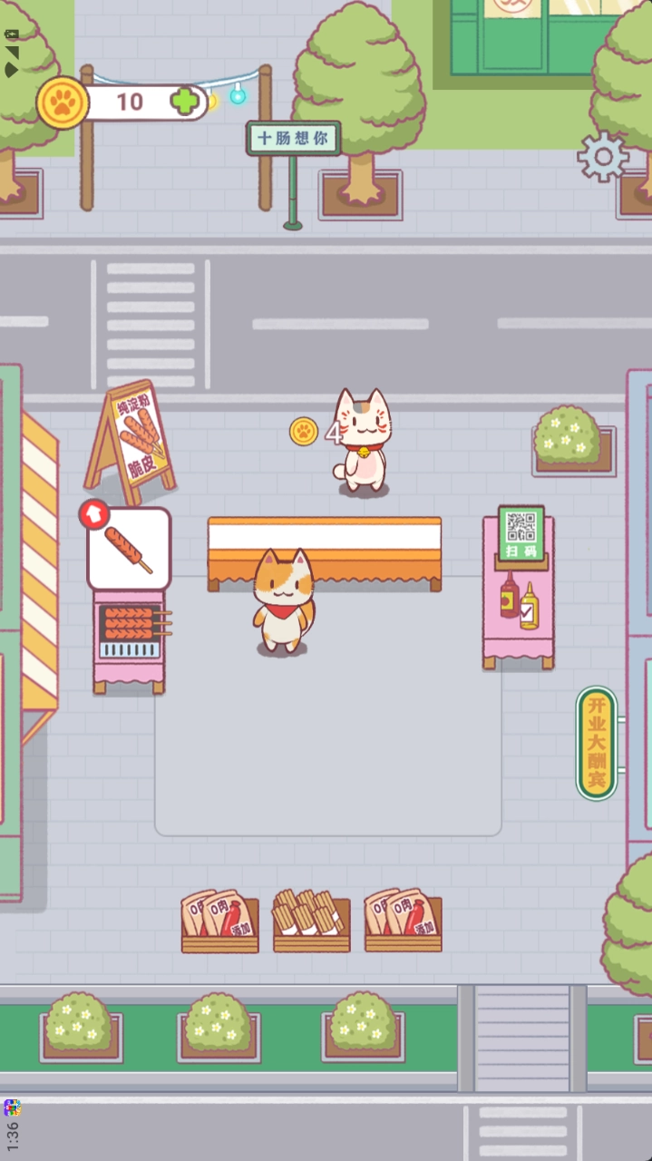 优加优购(3)