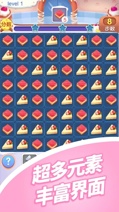 天天消一消红包版(1)