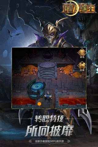 暗月领主