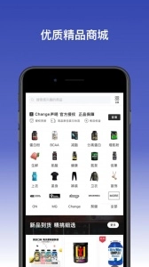 Change健身通用版图5
