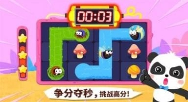 奇妙连一连红包版(4)