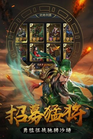 触感霸王大陆(3)
