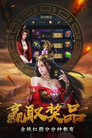 触感霸王大陆(4)