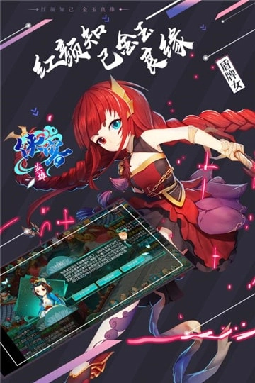 侠客英雄(1)