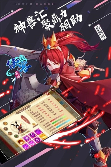 侠客英雄(4)