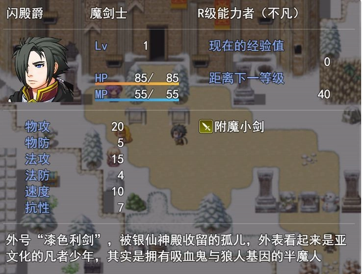 银仙神殿(1)