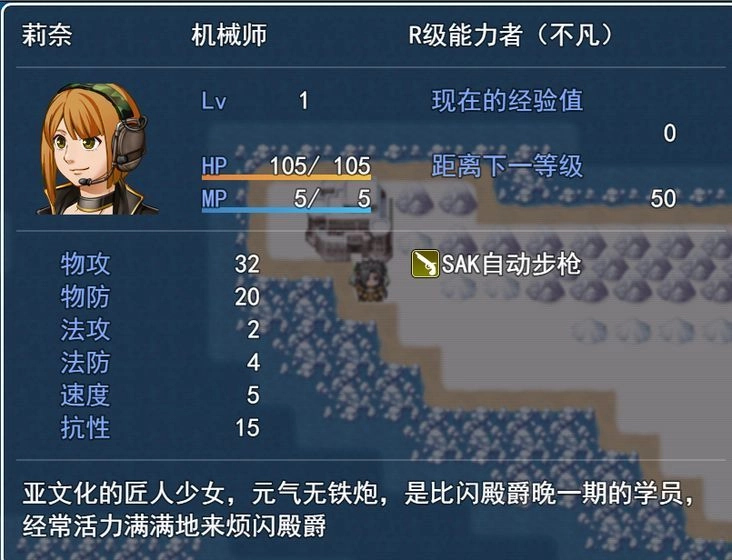 银仙神殿(2)