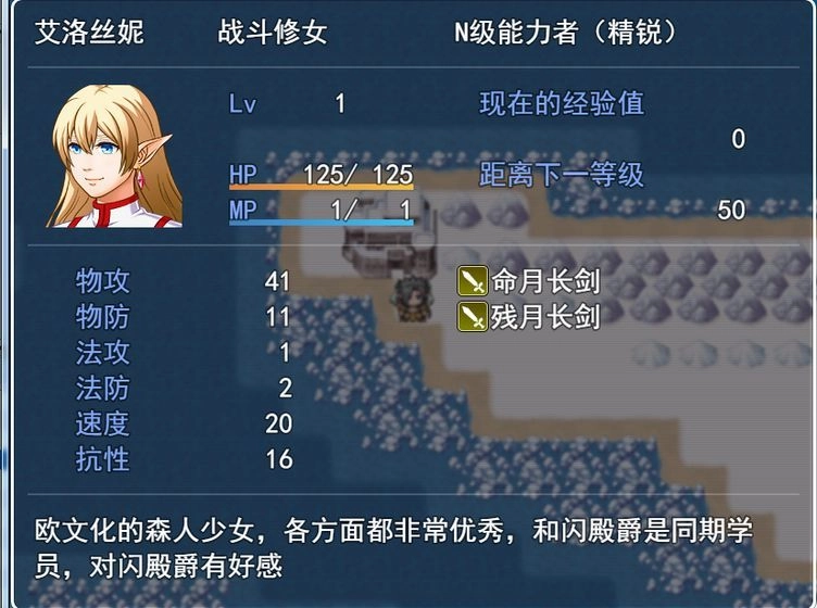 银仙神殿(4)