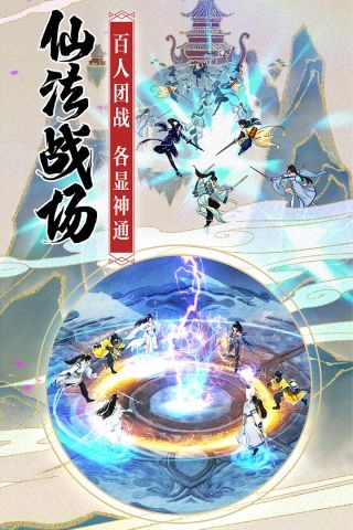 御灵师游戏官方版图2