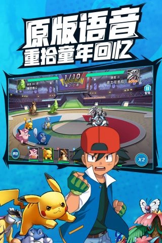 宠物超进化最新版图5