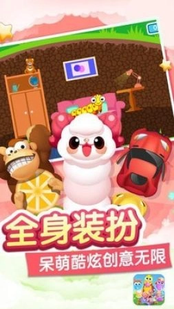 贪吃虫虫爱糖果(4)