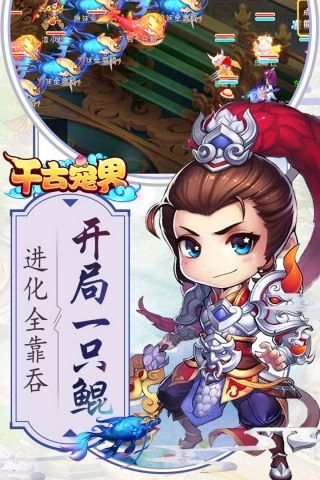 千古宠界安卓直装版图5