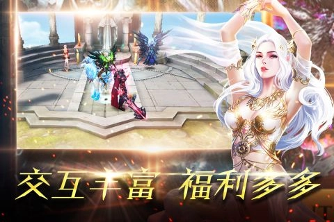 神之罪游戏最新版图2