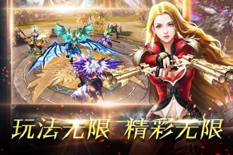 神之罪游戏最新版图3