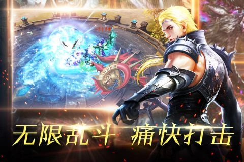 神之罪游戏最新版图4