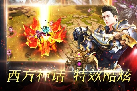 神之罪游戏最新版图5