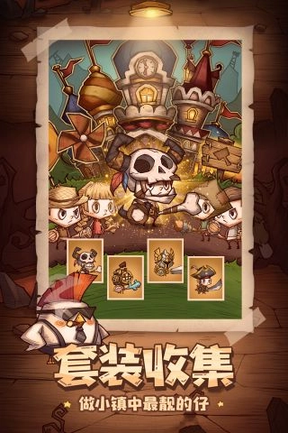 冒险与推图游戏无广告版图2