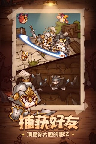 冒险与推图游戏无广告版图3