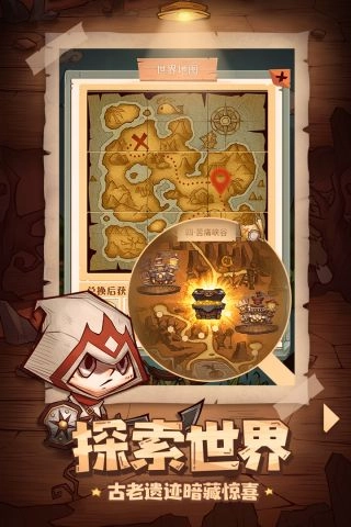 冒险与推图游戏无广告版图5