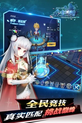 众矢之地游戏最新版图3