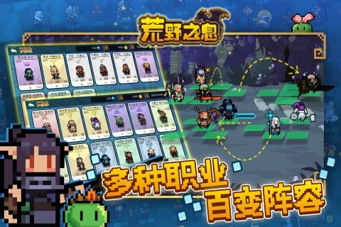 荒野之息手机版图5