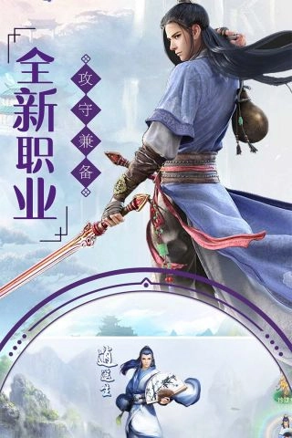 勇士法则安卓版图2