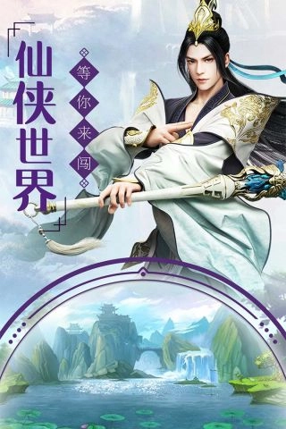 勇士法则安卓版图4