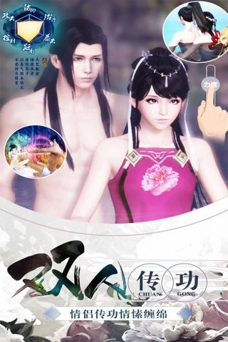 九剑官方版图2