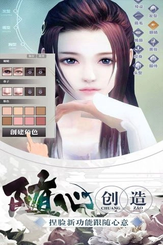 九剑官方版图3