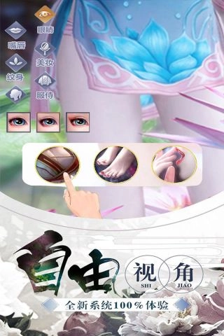 九剑官方版图4